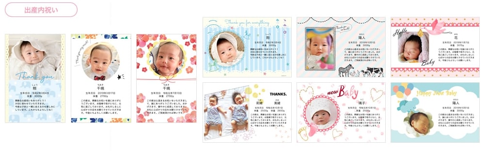 メッセージカード