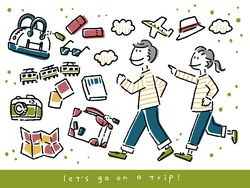 海外旅行の準備